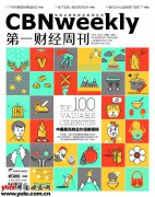 ������ҵ��ֵ���¯ ¹��90���һbabyŮ�ǵ�һ